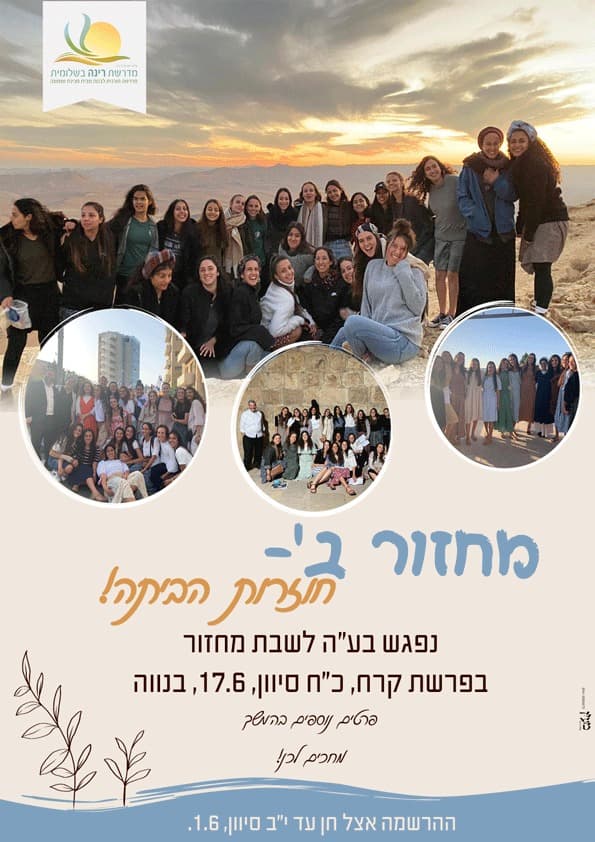 קהילה ואירועים — עיצוב גרפי